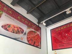 -重庆烧鸡公火锅(簋街店)