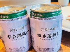 -周家二小姐的菜(西津渡店)