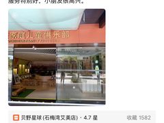 -石梅湾艾美度假酒店