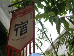 -小洲村