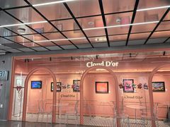 -CloudD'or可露朵蛋糕(1733商业空间店)