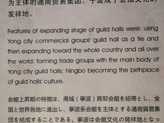 -庆安会馆