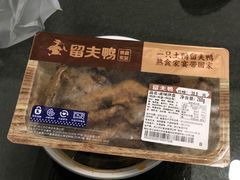 -留夫鸭(杭州大悦城店)