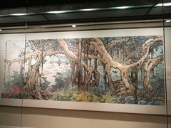 -江苏省美术馆(长江路新馆)