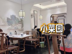 -小菜园新徽菜(常州金坛吾悦店)
