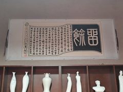 -康百万庄园