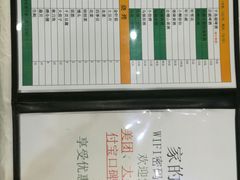 -家的味道餐厅·新鲜实惠