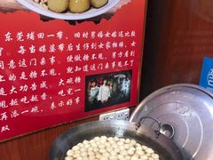 -禄源公·老莞诚饭店