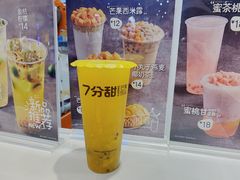 芒果百香-7分甜(钟楼龙湖店)