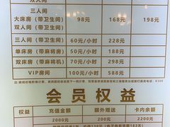 -东方之珠洗浴休闲广场(南开店)