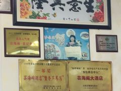 -芸海阁·农家私房菜(沙家浜景区出口店)