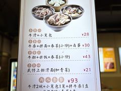 -达道武仔牛肉店(广达路店)