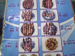 -園丁烤肉缸子肉
