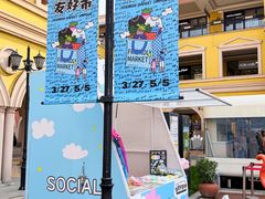 -首创奥特莱斯(西安店)
