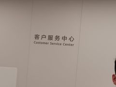 -华为授权服务中心(徐汇漕溪北路)