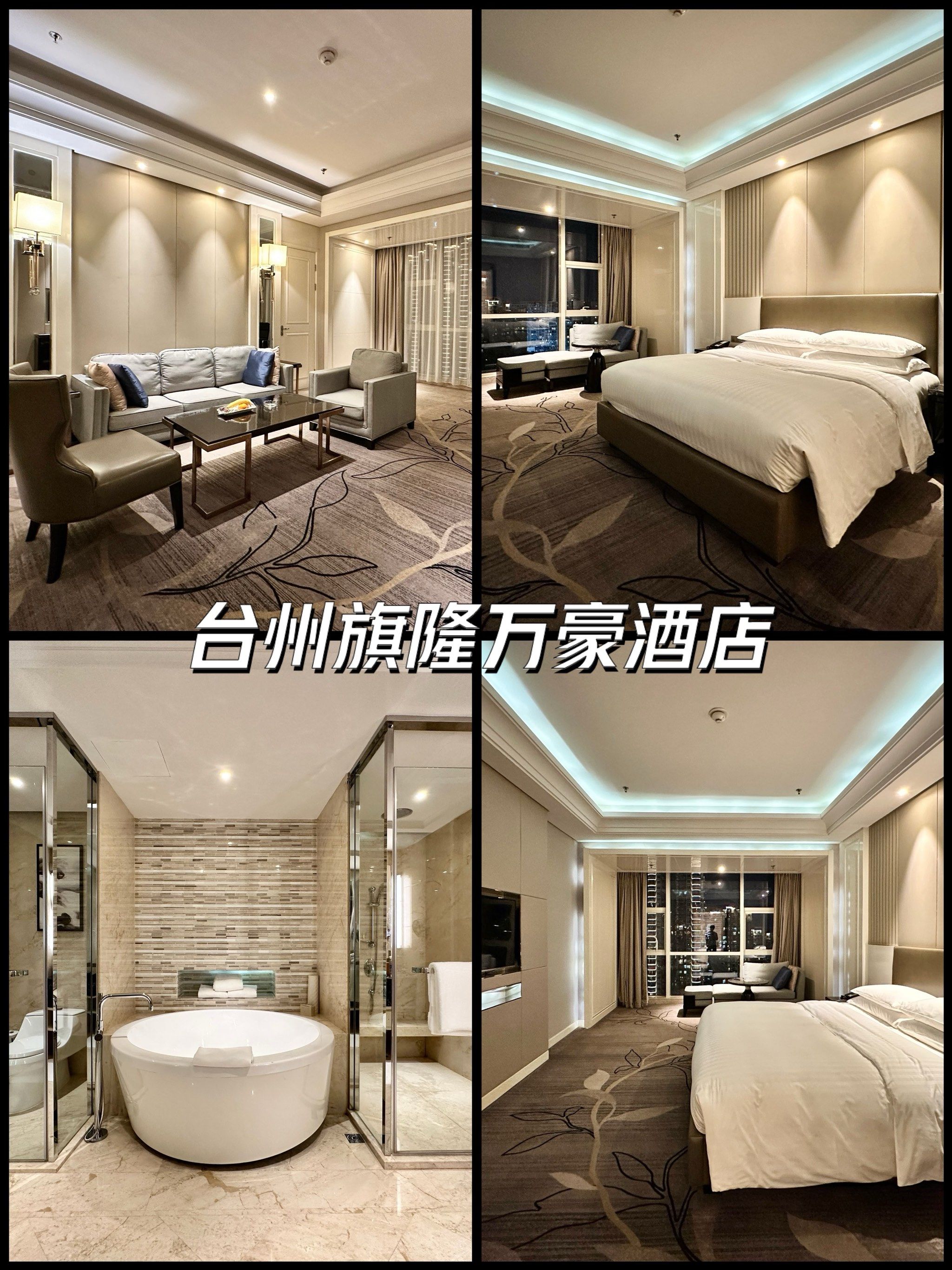 n	
90位置:「台州旗隆万豪酒店」
99地址:台州市黄岩区