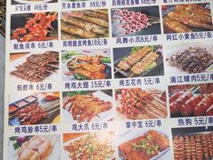 -大师傅金奖啤酒鱼(西街口总店)