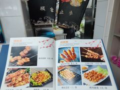 -马记伊源斋涮肉·清真菜(潘家园古玩市场店)
