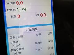 -宫廷糕点铺(人民中路店)