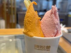 -陕拾叁(北院门创始店)