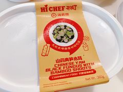 -海底捞(盛港利达广场店)