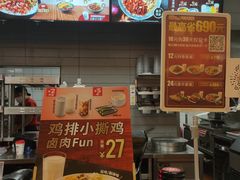 -永和大王(龙德广场店)