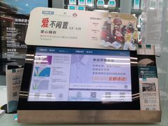 -福奈特洗衣·洗鞋·奢侈品护理(环球港店)