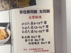 -青年火锅(吾悦广场直营店)