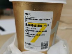 -7分甜(武林银泰店)