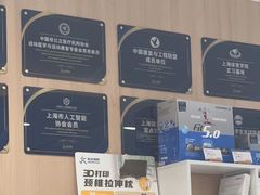-复动肌骨门诊·MEDMOTION(北外滩店)