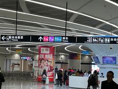 -杭州萧山国际机场