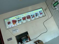 -古里芳芳烧烤(常熟店)