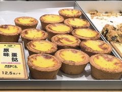 -鹤所·低糖零蔗糖烘焙(长楹店)