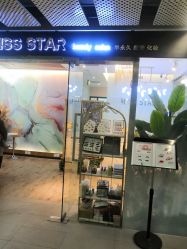 -MISS STAR·半永久纹眉·发际线·美瞳线