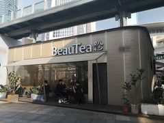 门面-BeauTea水仙(coco park店)