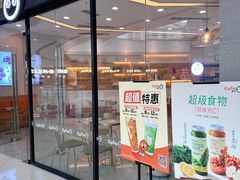 -CoCo都可(贵港万达店)