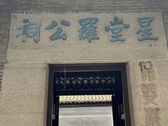 -黄埔区图书馆(大沙街分馆)