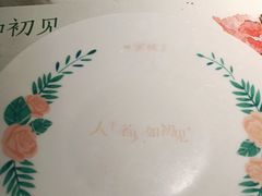 -蜜桃花开·中西融合菜E&W(南长街店)