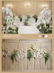 -金禧婚礼定制