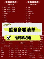 -金禧婚礼定制