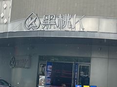 -黑桃K生日订制KTV