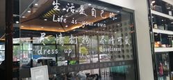-风向标WIND VANE SALON