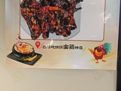 -长顺参鸡汤店(西塔总店)