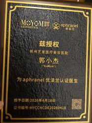 -Yestar杭州艺星医疗美容医院