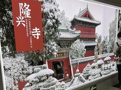 -王府井(地铁站)