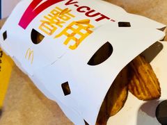 薯角-麦当劳(莒县服务区店)