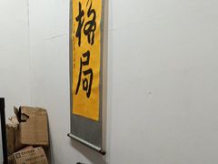 -伯爵·沉浸式超级密室·直营店
