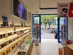 -利明眼镜(淮北街店)