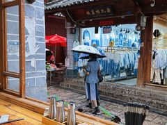 -二哥米线 丽江店