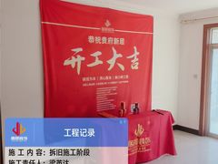 -居丽装饰空间设计(总部)